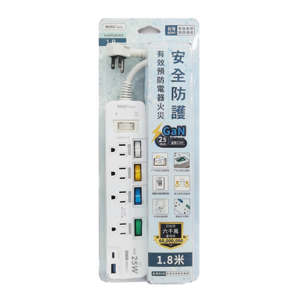 BOSS 25W5開4插3P高溫斷電智慧快充延長線, , large